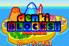 Denki Blocks title screen for GameBoy Advance